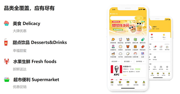 java微服务外卖平台上线了