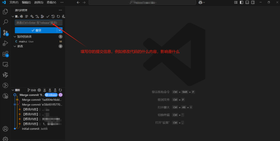 如何在VsCode中关联git（免敲命令版本！保姆级！建议收藏！）