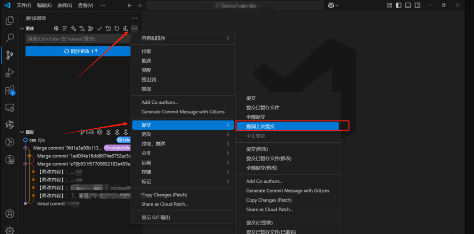 如何在VsCode中关联git（免敲命令版本！保姆级！建议收藏！）