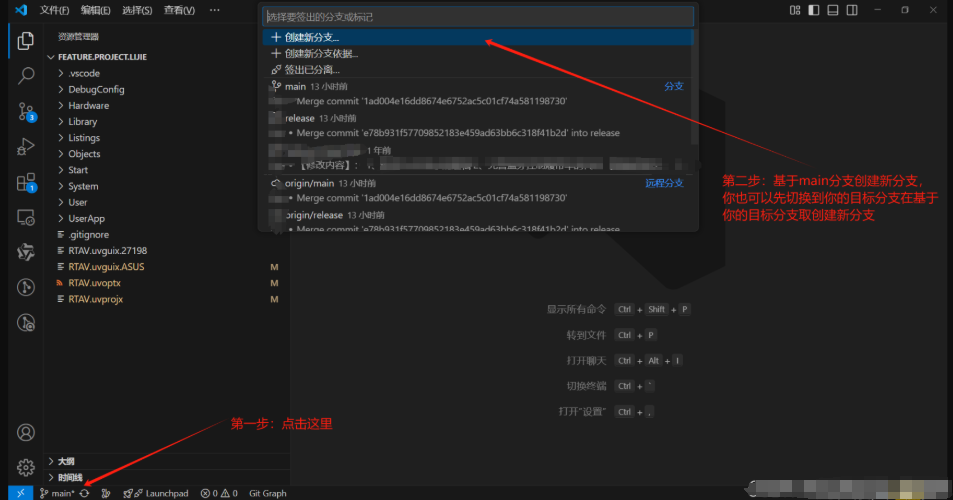 如何在VsCode中关联git（免敲命令版本！保姆级！建议收藏！）