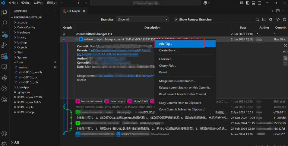 如何在VsCode中关联git（免敲命令版本！保姆级！建议收藏！）