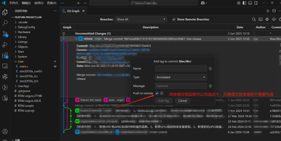 如何在VsCode中关联git（免敲命令版本！保姆级！建议收藏！）