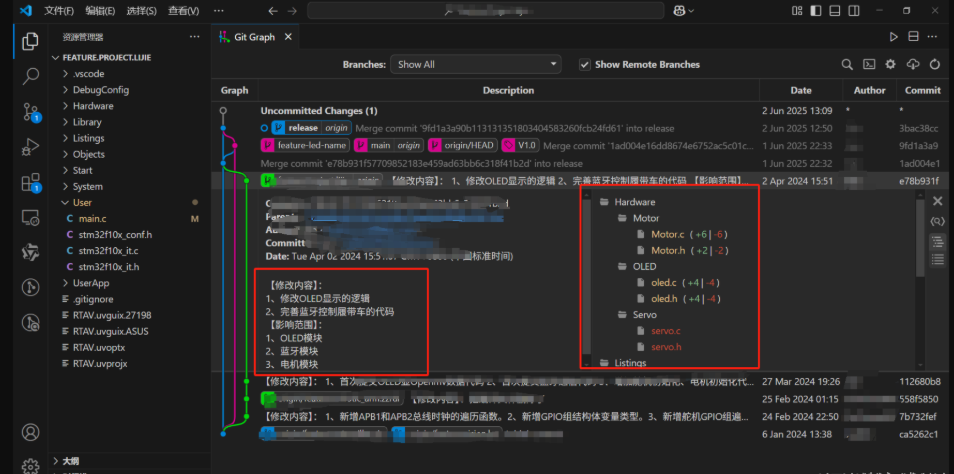 如何在VsCode中关联git（免敲命令版本！保姆级！建议收藏！）