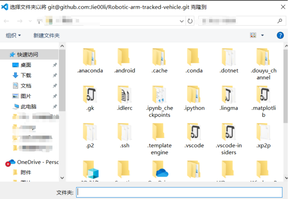 如何在VsCode中关联git（免敲命令版本！保姆级！建议收藏！）