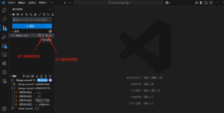 如何在VsCode中关联git（免敲命令版本！保姆级！建议收藏！）